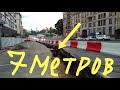 Москву ОТКАПЫВАЮТ. 7 МЕТРОВ вниз. Арки под асфальтом?