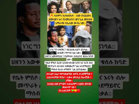 From What I Have Observed Recently Preaching The Gospel That A Person Has Believed In And Been 