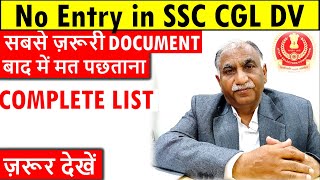 Complete List of Documents Required for SSC CGL DV | All documents for ssc cgl document verification