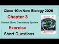 10Th Class Biology New Book 2026 Chapter 3 Human Blood Circulatory System || Exercise Short Question