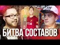 БИТВА СОСТАВОВ - ФЛЕШБЕК FIRMINO 93 | ПОЛЬСКИЙ ШКОЛЬНИК