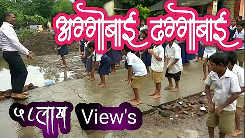 अग्गोबाई ढग्गोबाई इयत्ता - १ ली  AggoBai DhaggoBai Std 1st Aggobai Daggobai song