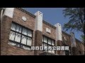 四日市AR動画旧四日市市立図書館（201502） の動画、YouTube動画。