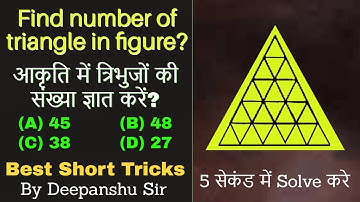 Best Short Trick for Triangle Counting | Reasoning by Deepanshu Sir | Solve करे 5 सेकंड में #Shorts