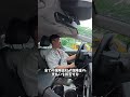 豊田章男が絶対に改造するなと警告する車4選#雑談 #愛車紹介