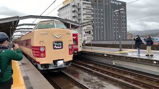 【特急やくも】国鉄色復活！381系特急やくも 出雲市駅