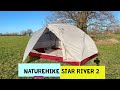 2022 Naturehike Star River 2 UPGRADED 2 Person Backpacking Tent