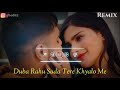 Duba Rahu Sada Tere Khyalo Me Remix | New Ringtone | Reels Trending Ringtone 🔥 Mp3 Song