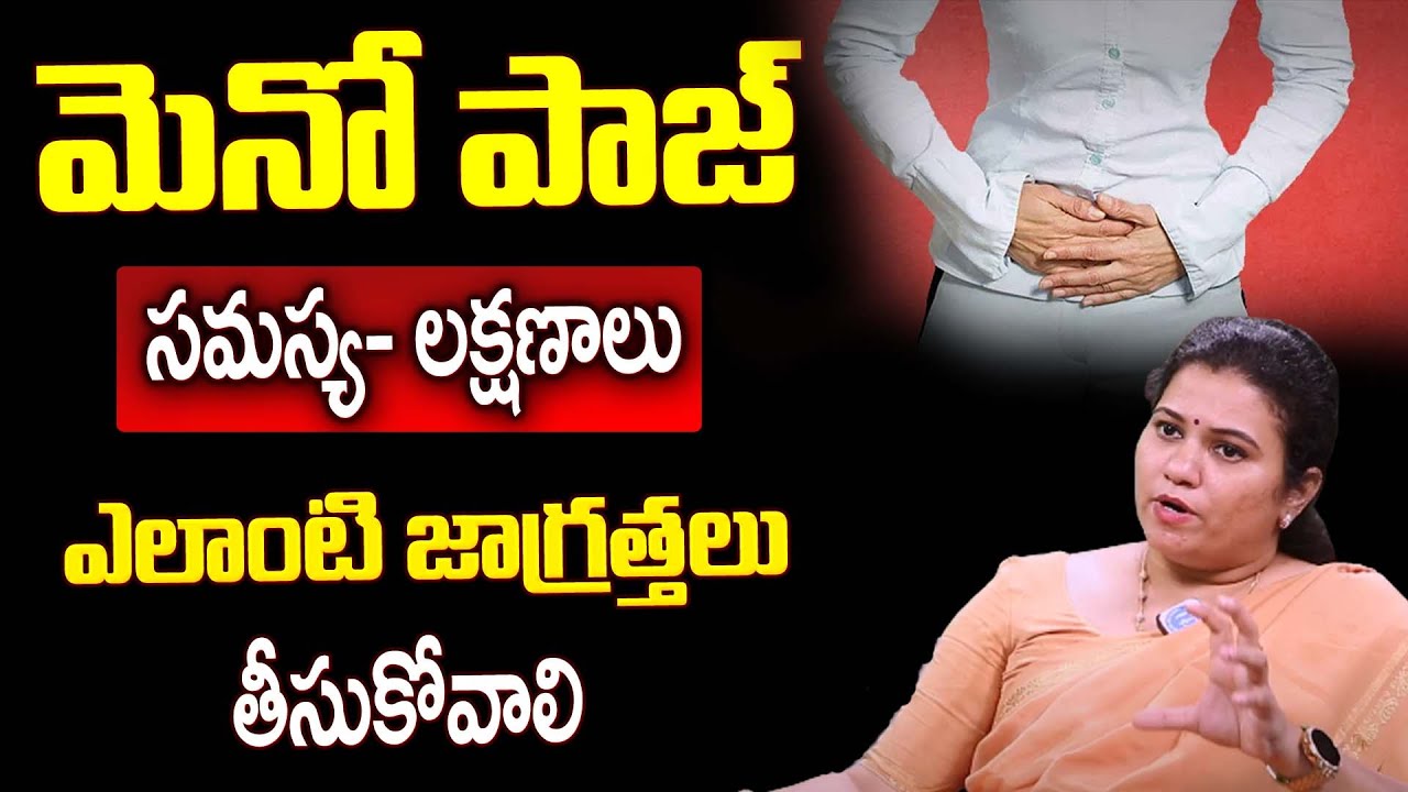 Symptoms Of Menopause Menopause Preventions For Menopause Dr