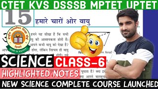 CTET KVS Science NCERT Series in Hindi CTET 2020 SCIENCE NOTES BY AJAY SOLANKI SHIKSHA SAGAR