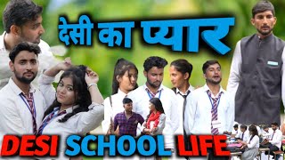 Desi School Life | Aasif Gaur Comedy | Vakeel 420 New Comedy | Vakil 420 | Ibrahaim420 | 420