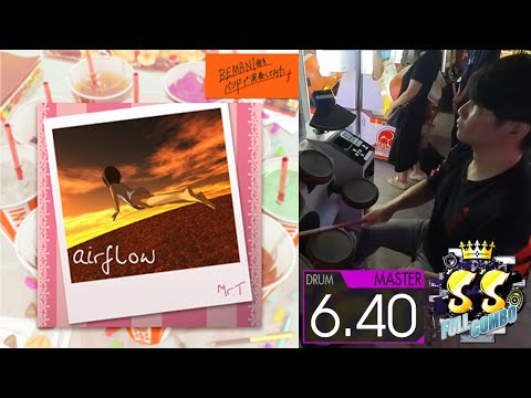 [GITADORA FUZZ-UP] airflow -dreaming of the sky- Master Drum 6.40 SS Full Combo