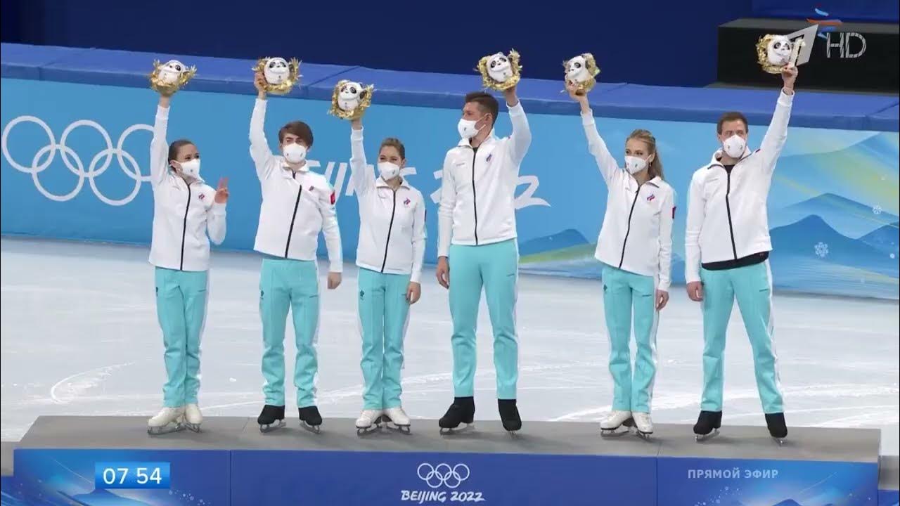 МОК отменил церемонию награждения фигуристов - YouTube