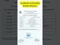 Lucknow University B.Com (Hons.) 2nd Semester Exam Date Sheet 2026 Released | Complete Schedule