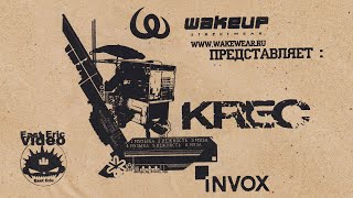 KREC - Нежность (Instrumental) / Marat Production