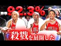 【王朝】”誰も倒せない”NBA軍団が完成してしまった結果...