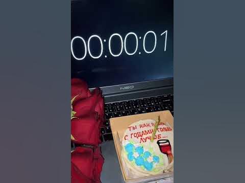 Ты как вино с годами только лучше! #happybirthday #happybirthday # ...