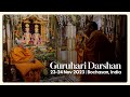 Guruhari darshan 2324 nov 2023 bochasan india