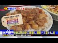 獨家》台中炒麵店6.3萬高薪徵人 網勸退：一人顧全場！@newsebc