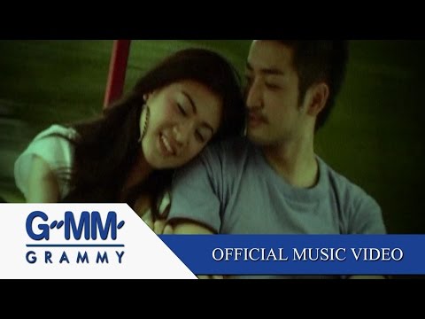 เพราะเธอ (ใช่ไหม) - โก้ เศกพล【OFFICIAL MV】