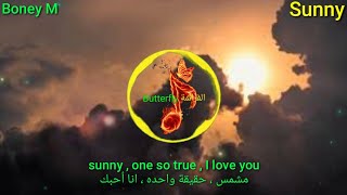 Sunny lyrics مترجمة [ ترجمة صحيحة ] Boney M