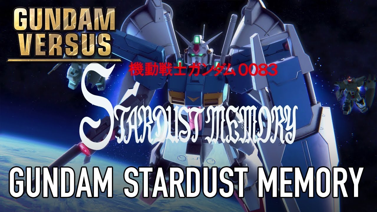 Gundam Versus - PS4 - Gundam Stardust Memory introduction