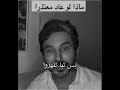 انا فحفلة ومش حعرف اكلمك ولا اسمعك الأسد 94 الابراج النارية برج الاسد