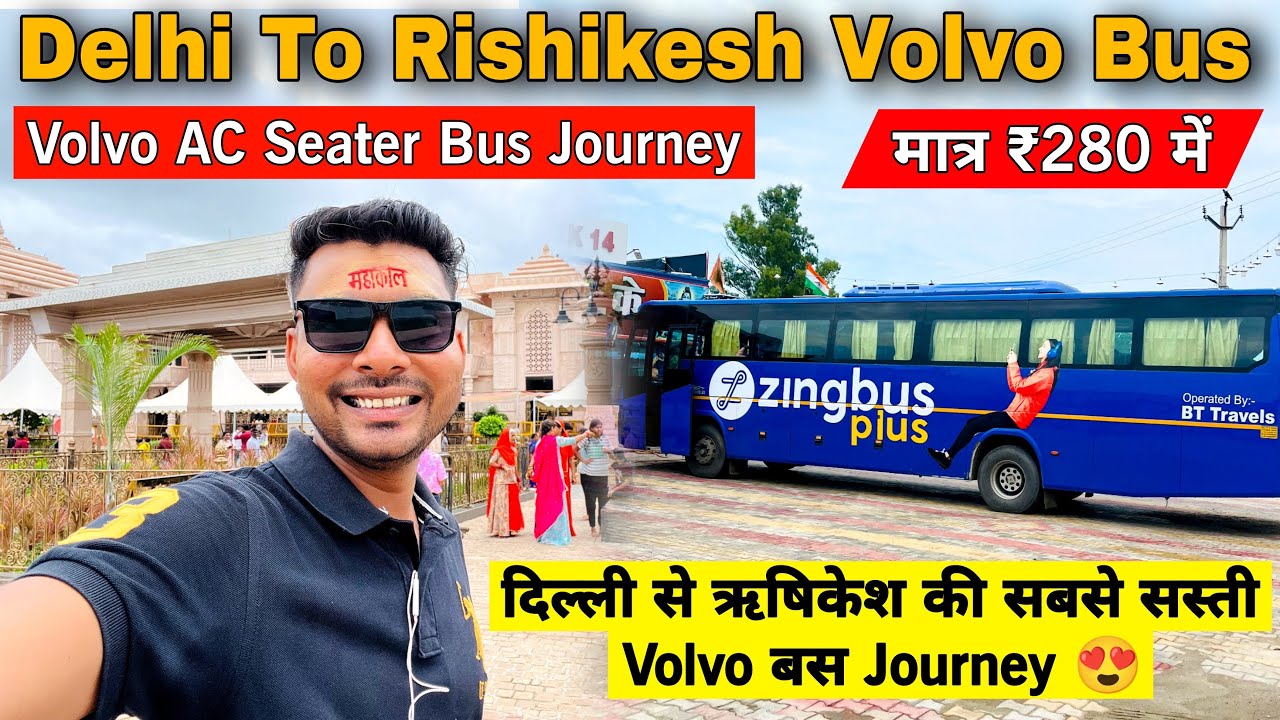 Delhi To Rishikesh By Bus | Delhi To Rishikesh Volvo Bus | Delhi To Rishikesh By Bus Price | 2024