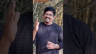 உங்கள் வாழ்க்கை தரம் உயர வேண்டுமா? #shortsviral