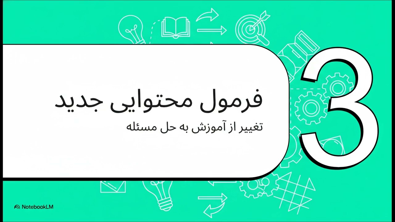 چرا تخصص زیاد مانع فروش شماست؟ | تله مدرس vs مشاور