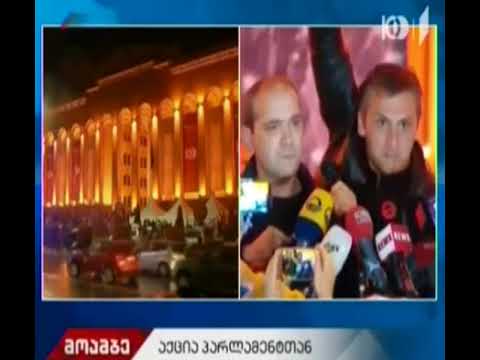 ზვიად კუპრავა: ჩამოვშლი სისტემას მთლიანად, ეს არის ჩემი ძმა, ვინც იქნება ჩემს გვერდით