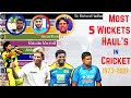 Most 5 Wickets Haul's In Cricket History (1973-2021) | Top 11 Bowlers