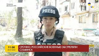 Славянск, Покровск и Бахмут – под прицелом РФ. Включение из Донецкой области