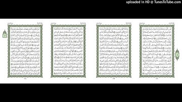 موقع القران يوميا | الجزء 7 | الربع 1 | القارئ: محمود علي البنا