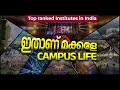 🎓 ഇതാണ് മക്കളേ Campus Life!! 🤩| Top Ranked Institutes in India #india #premierinstitutes