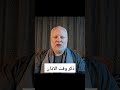 ذكر وقت الاذان