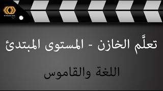 08 Language & Dictionary screenshot 5