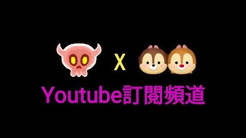 LINE Bubble 2 level 1380