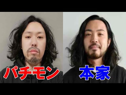 R-指定とL-指定を比較してみた【モノマネ比較】