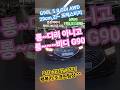 g90중고차 #행복카 #전액할부 #전액할부 #genesis #g90중고차 #중고차 #중고차시세 #가성비중고차