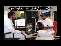 لا يزعلك عود نجومي