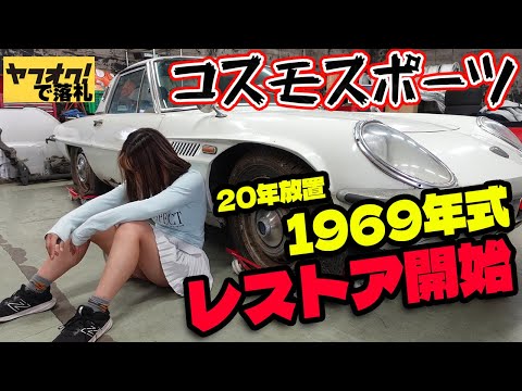 サニーデイ・サービス　COSMO-SPORTS コスモスポーツ - YouTube