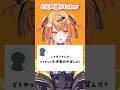 【元声優VTuberはどうやって事務所選んだ？答えます！】#vtuber #新人vtuber #声優志望 #声優系vtuber #声優 #声優学校 #声優オーディション #オーディション