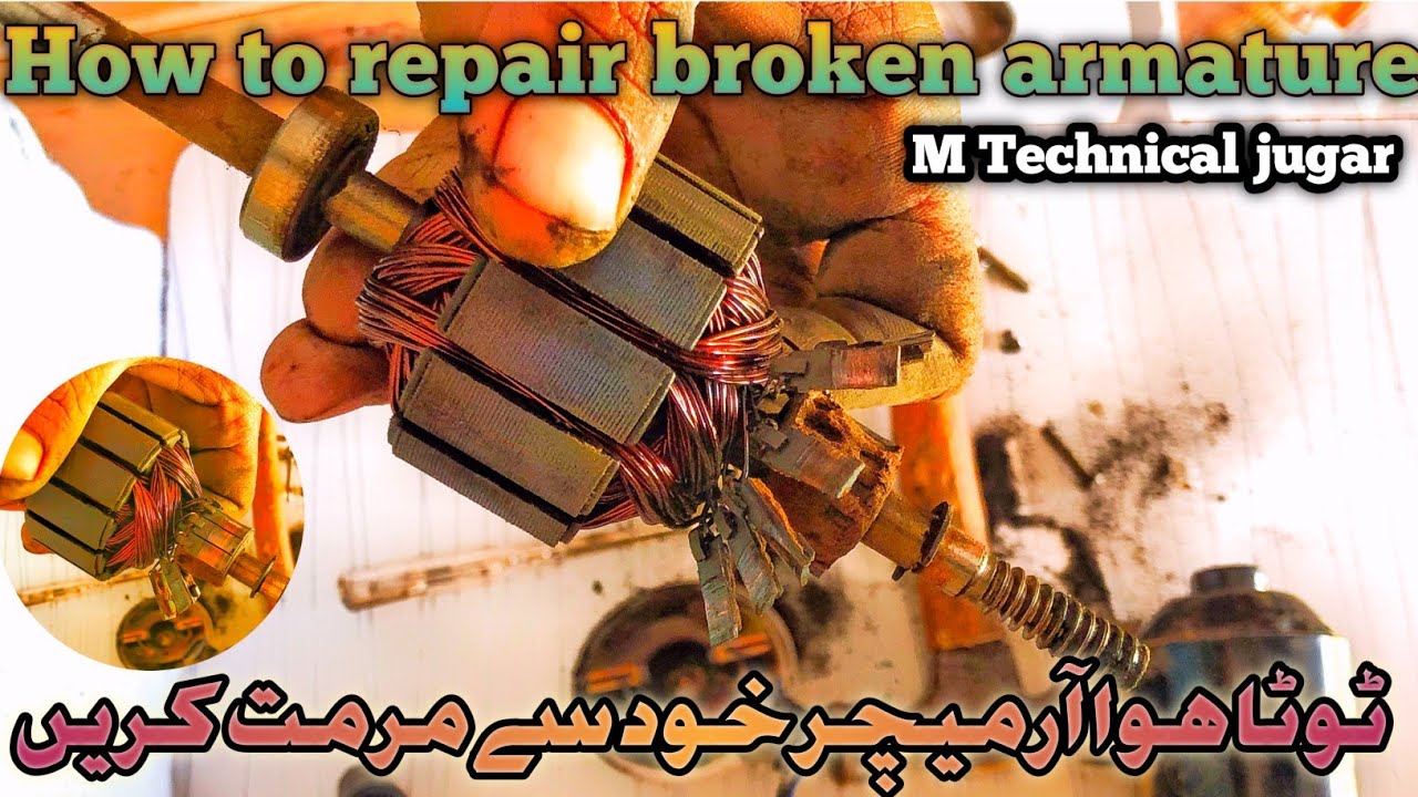 How to repair armature of dc Motor how to replace commutator bar of