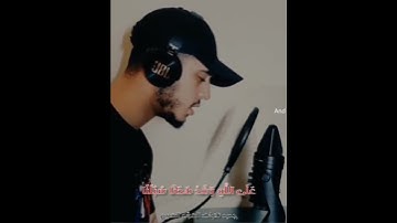 حالات واتس اب القرآن الكريم بصوت حمزة بوديب 💚