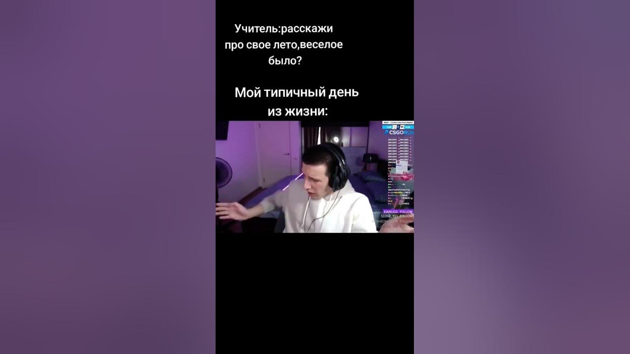 #мем #малелов - YouTube