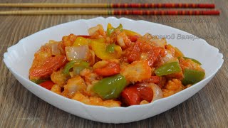 Филе рыбы в кисло - сладком соусе (糖醋鱼片, Táng cù yú piàn). Китайская кухня.