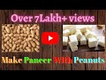 how to make paneer and milk with peanuts/ मूंगफली से पनीर बनाये