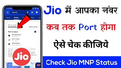 Jio Mnp Activation Status Kaise Check Kare | How To Check Jio Port Status | How To Check Port Status
