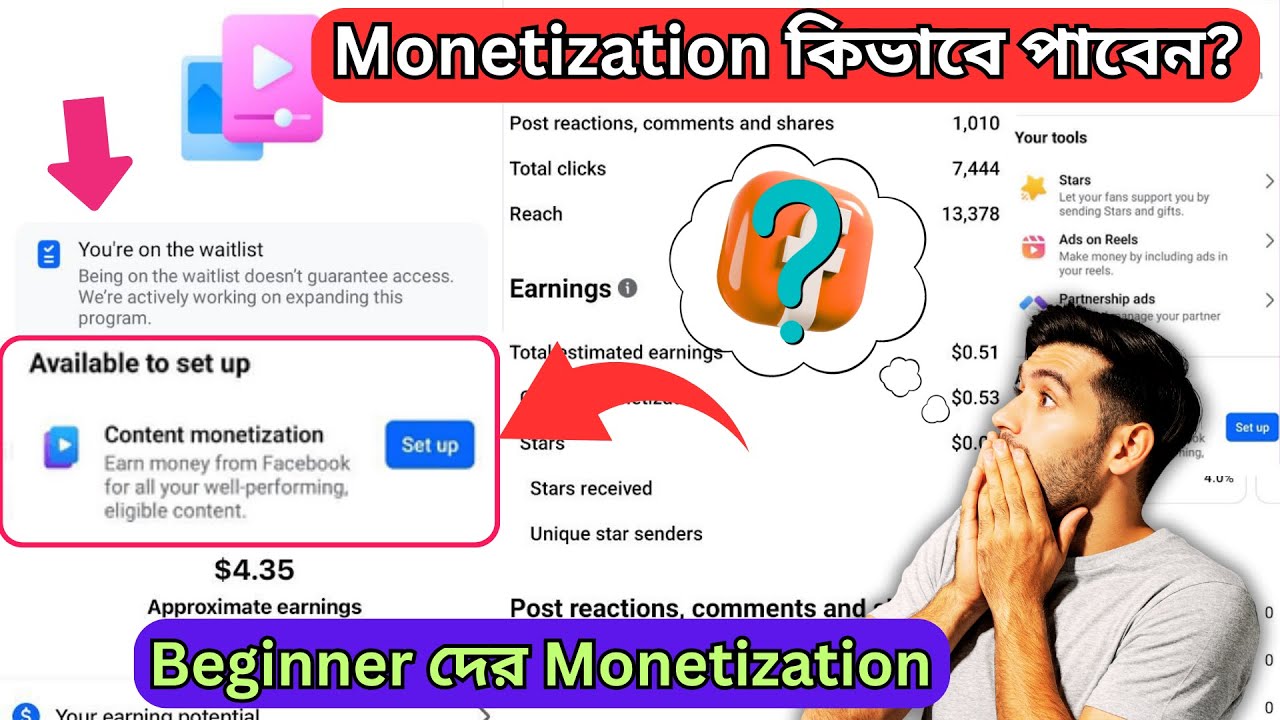 New Creator Content Monetization Explained | Beginner Guide (Bangla)